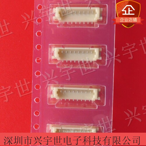 12505WS-08(P) 1.25MM间距8pin立贴针座 全新原装YEONHO连接器