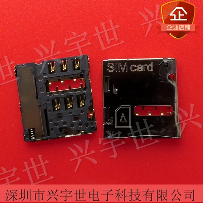 SS254-C06B-C13 原装进口UJU卡座SIM卡槽连接器优势供应