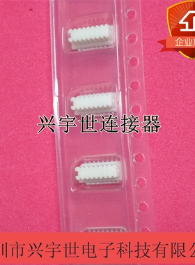 52465-1671 524651671 全新原装molex品牌连接器16pin0.8mm间距