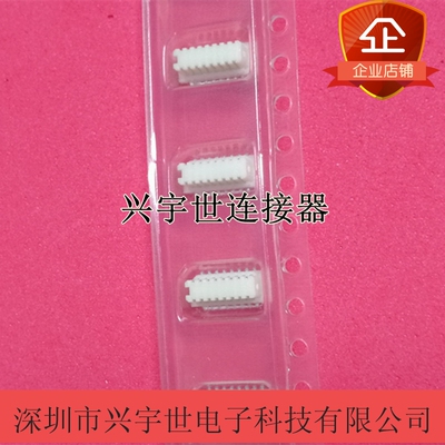 52465-1671 524651671 全新原装molex品牌连接器16pin0.8mm间距