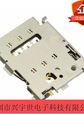 504520-0691 5045200691 原装莫仕品牌通讯连接器6pin卡座