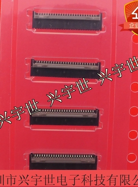 504070-5191 5040705191 molex全新原装品牌连接器FPC-51pin0.2MM