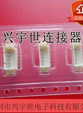 53398-0571 533980571 molex全新原装接插件 5pin-1.25mm间距