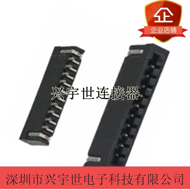 HFW9R-1STE1LF HFW9R-1ST 原装FCI连接器9pin1MM间距无锁 下接