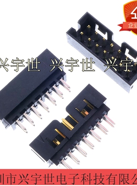 87831-1420 878311420 0878311420 2.0mm间距双排直插连接器现货