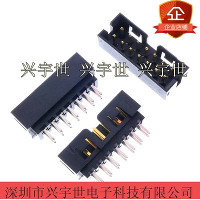 87831-1420 878311420 0878311420 2.0mm间距双排直插连接器现货