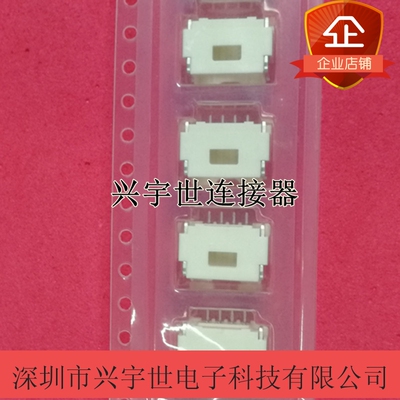 502585-0470 5025850470 molex原装连接器接插件4PIN1.5MM插座