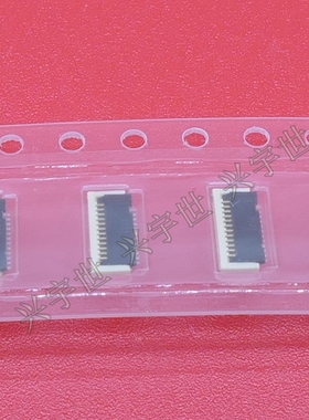 MSAK24037P12 0.4mm12pin翻盖连接器全新原装现货供应