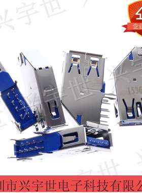 48404-0003 484040003 0484040003 USB3.0卷边90度侧插9pin