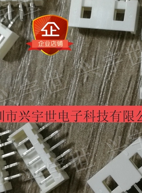 532530570 53253-0570 5pin2mm间距针座连接器 原装现货供应