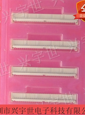 20605-061E-02  20605-061E 全新原装I-PEX品牌连接器61pin0.3mm