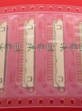 20186-020E-11 20pinLVDS插座连接器ipex原装现货供应
