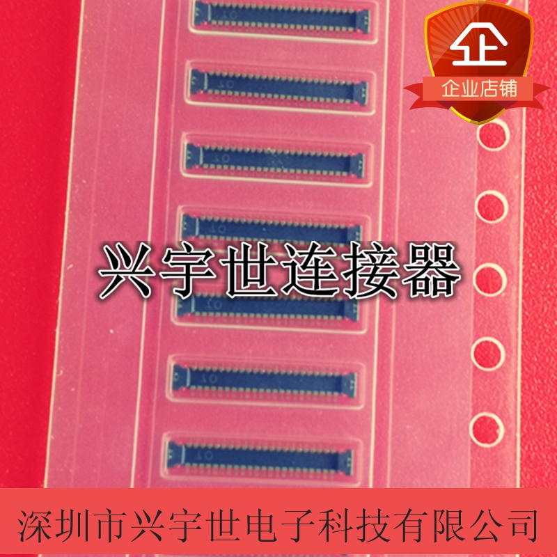 AXG8440J4 AXG844 Panasonic原装通讯连接器优势供应44pin0.35mm