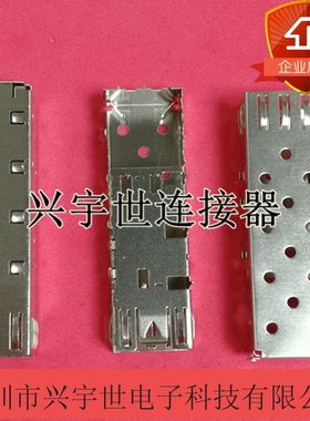 747370010 74737-0010 molex全新原装连接器 SFP单口铁笼子