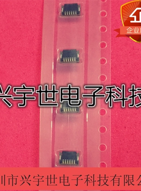 501461-0601 5014610601 0.5mm间距6P夹子0.8mm高原装进口下接