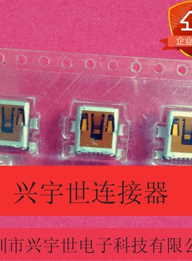 56579-0576 565790576 USB2.0mm5p 原装进口正品连接器优势热卖