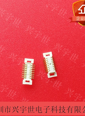 AXK6F16347YG AXK6F16347 AXK6F16 全新原装松下16pin连接器0.5mm