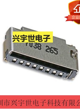 473092651 47309-2651 全新原装进口molex品牌通讯手机尾插连接器