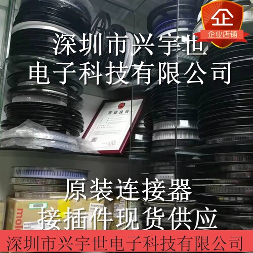115E51-0000RA-M3-R 全新原装连接器51pin插座现货供应