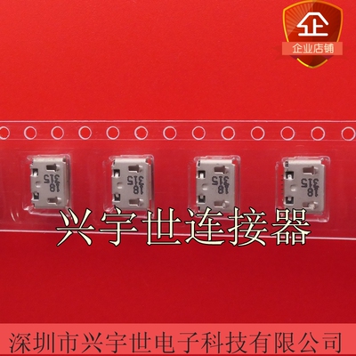 105017-0002 1050170002 全新原装molex莫仕品牌连接器 pin接插件