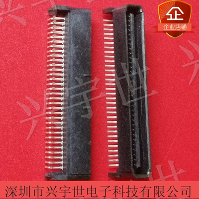 5120527-1 AMP/tyco全新原装64pin，1.0mm间距8.35高
