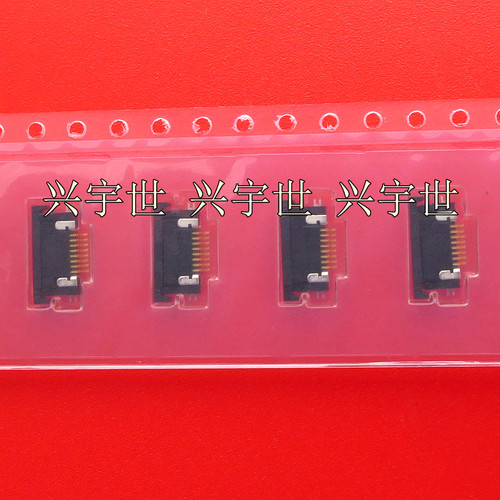 SFV8R-1STE1HLF 0.5mm间距8pin单排抽屉下接触FCI连接器现货