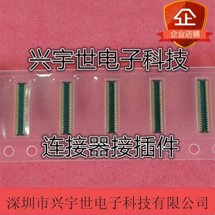 WP7A R6000 原装 JAE航空电子连接器板对板 P040VA1