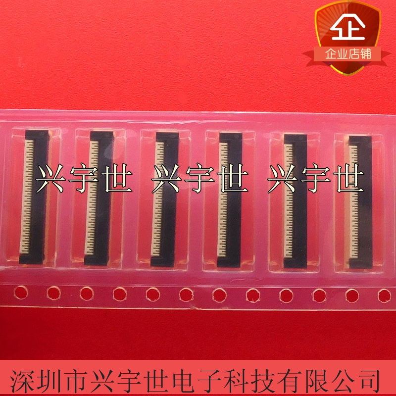 046841045100846+ 046841045全新原装FPC连接器立贴45pin