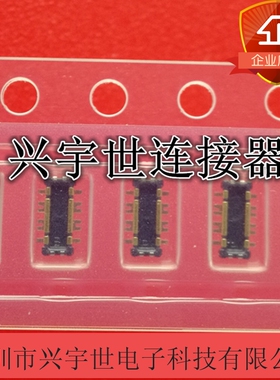 CPBA306-0102E CPBA306-0102 全新原装SMK品牌通讯连接器公座