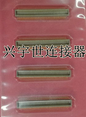 55339-0608 553390608 全新原装molex进口连接器60pin0.4间距