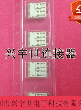 1042380210  104238-0210  全新原装molex连接器 2pin-PCB插座