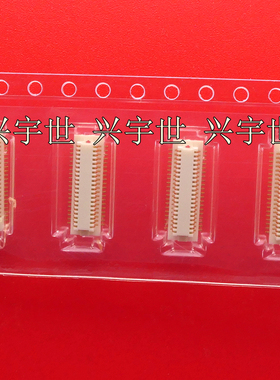 DF12D(5.0)-40DS-0.5V(81) 板对板母座连接器40pin0.5mmPitch现货