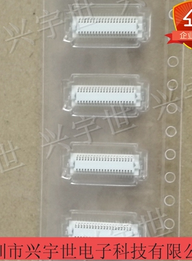 DF12C(5.0)-40DS-0.5V 40pin母座连接器全新原装现货0.5间距BTB