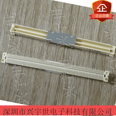 5177984-6 TYCO泰科品牌连接器 全新原装正品140pin0.8间距