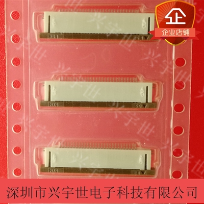 52437-2871 524372871 0.5mm28pin抽屉式全新原装进口连接器MXJ