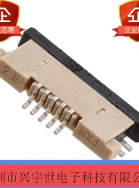 54548-0570  545480570 molex原装正品FPC连接器 0.5mm 5pin座子