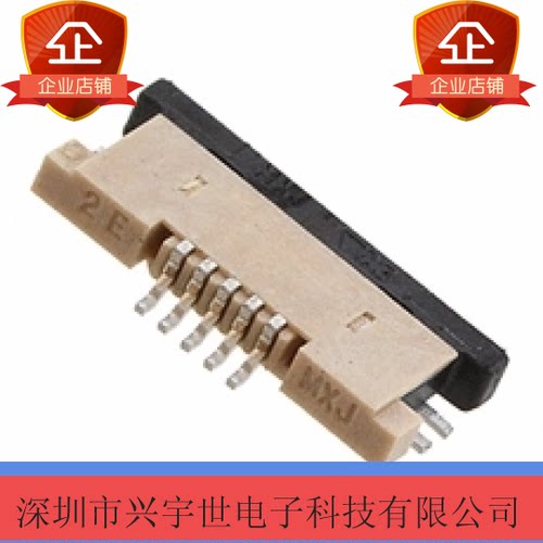 54548-0570  545480570 molex原装正品FPC连接器 0.5mm 5pin座子