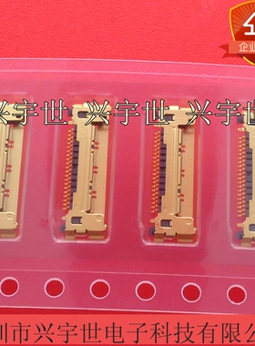 20525-020E-02 原装连接器20pin50252系列板端0.4mm