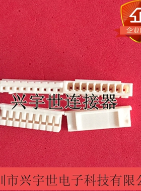 87369-0900 873690900 原装进口品牌现货连接器接插件9pin胶壳