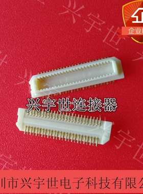 AXK650347YG AXK6503 原装进口连接器50pin公头板对板0.5MM