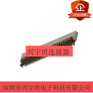 FH43B 0.2SHW原装 连接器进口翻盖31pin接插件FPC 0.2MM间距 31S