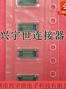 AXE516124 AXE516 16PIN 0.4MM间距 Panasonic连接器原装正品