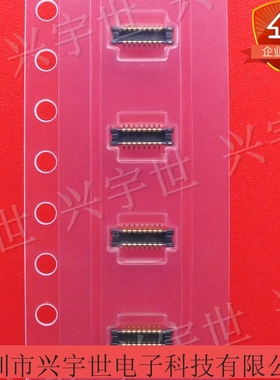 松下连接器AXE616124 16PIN 公座0.4mm 板对板内联插件 高度0.8mm