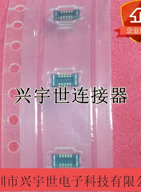 501594-1011 5015941011 0.4mm间距10PIN公座原装正品接插件