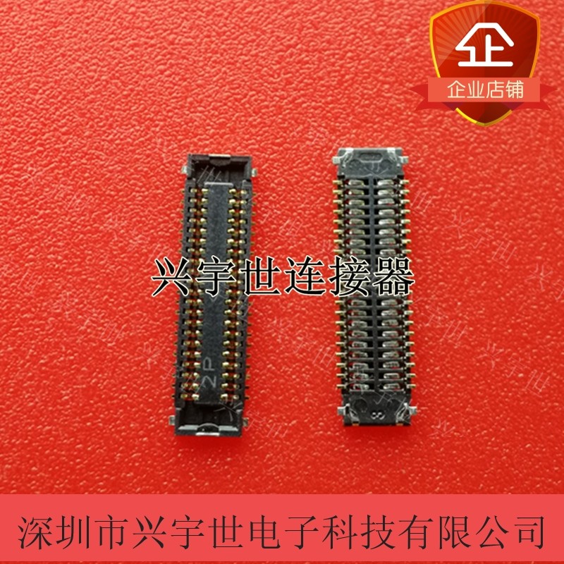 axe342124 42pin 0.4mm间距母座 panasonic苹果专用连接器 axe342