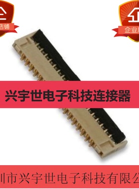 501628-3591 05016283591 原装进口molex莫仕连接器 接插件