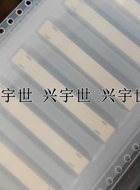 IMSA-9827B-80Y800 0.8mm间距板对板公头连接器80pin双排原装