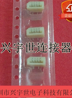 52808-0470 528080470 molex全新原装品牌连接器立贴4pin1.5mm