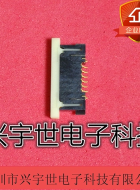 IMSA-9664S-06 IMSA-9664S-06Y800 全新原装意力速品牌连接器6pin