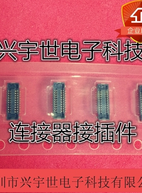 AXE520124 AXE520 母座0.4mm间距合高1.0mm原装进口板对板连接器